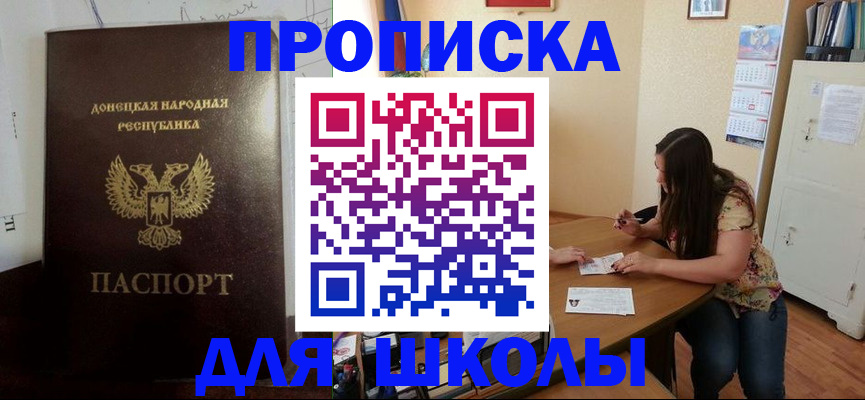 регистрация в Амурской области